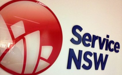 Service NSW sign logo generic